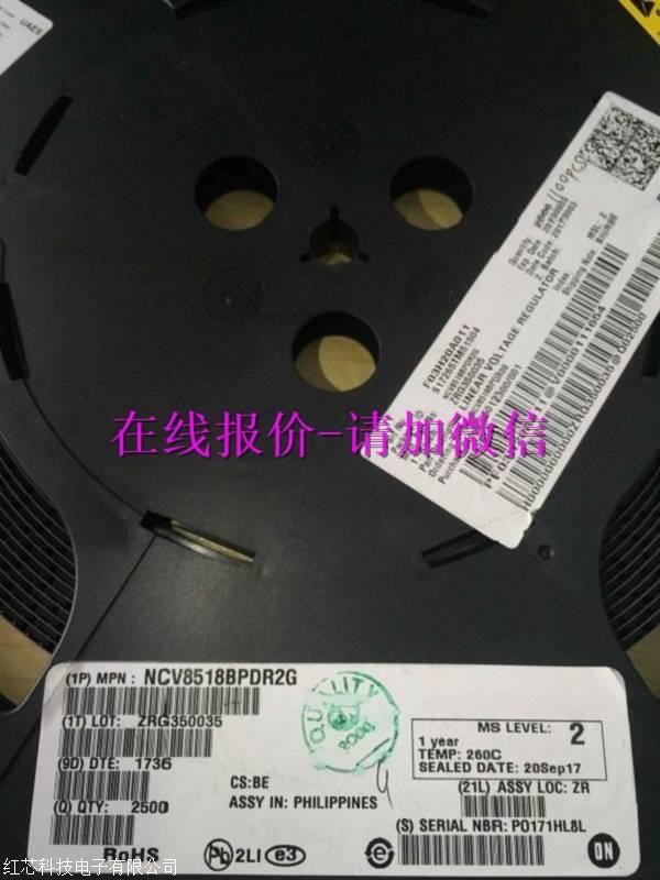 上海收购ADATA芯片全网高价欢迎来电