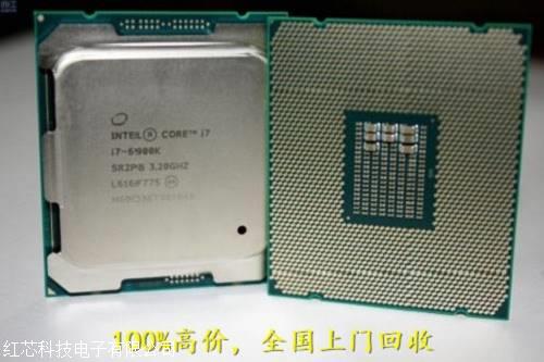 广州笔记本CPU收购