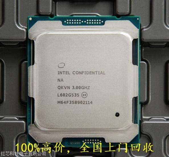 上海收购废旧CPU