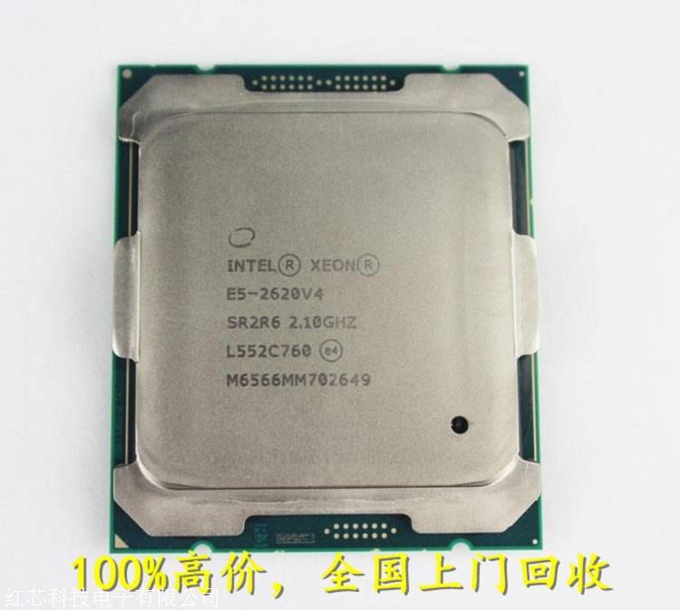 杭州INTEL英特尔CPU收购