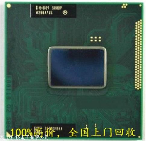 广州回收二手CPU