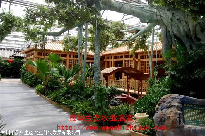 生态餐厅温室 大型生态园餐厅设计 价格优惠 欢迎选购