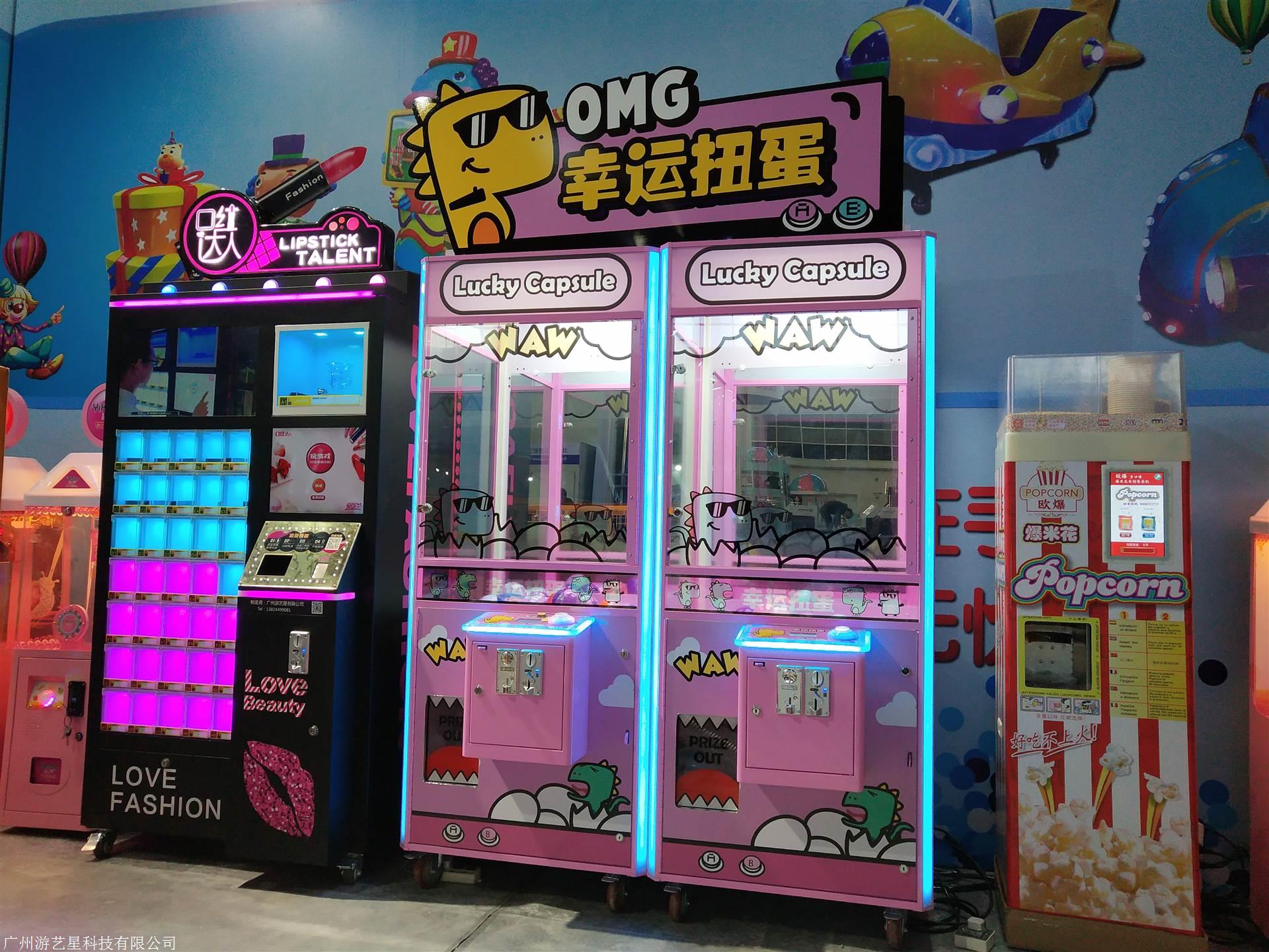 扭蛋机多少钱玩一次