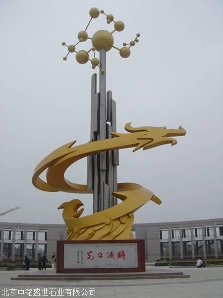 不锈钢园林雕塑