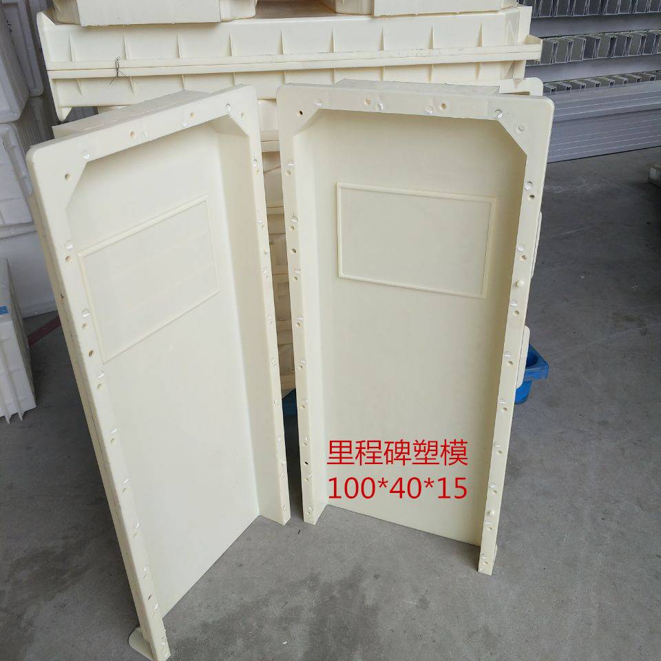 水沟盖板模具厂家供应水泥混凝土盖板塑料模具路沿石