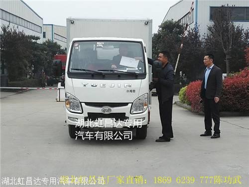 新疆跃进小型炸药和记彩票APP,采购成本低的危化品和记彩票APP