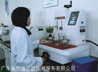 南京第三方检测检验机构名单