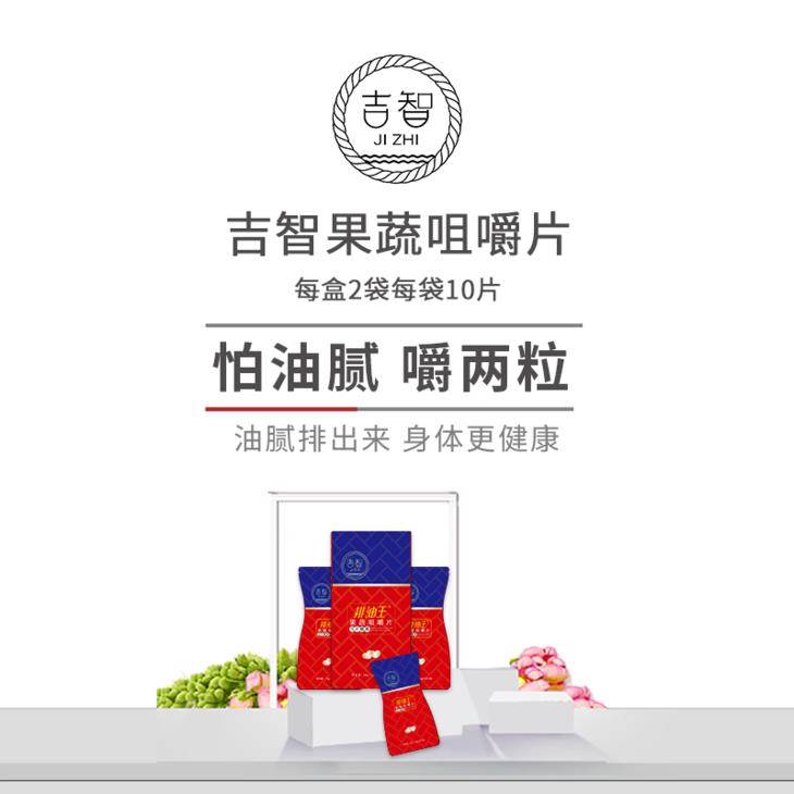 吉智排油王代理有二次消费吗#锦信揭秘