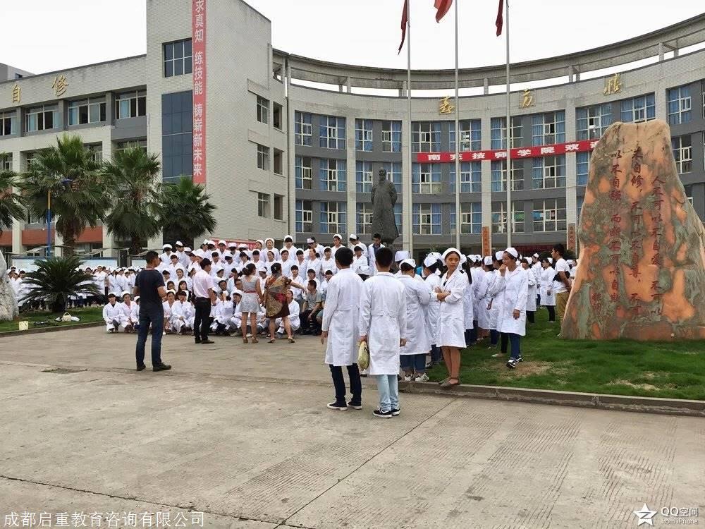 南充职业学校-南充初中学校v初中桔灯小读后感幼师图片
