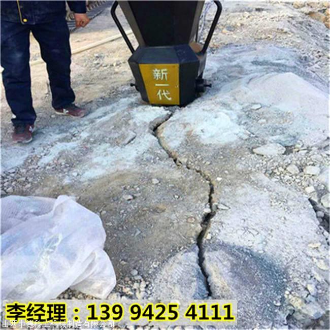 耀县修路大型液压矿山坚硬岩石开采凤凰彩票app手机版机厂家地址