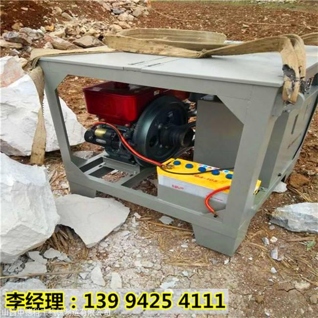山阳不用放炮就可以直接破石头的劈石机实力雄厚