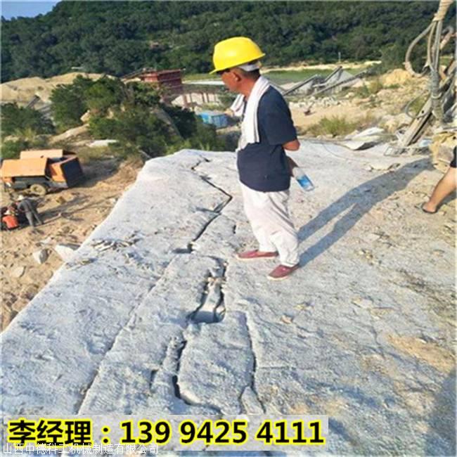 葫芦岛地基基础开挖静态破石头凤凰彩票app手机版机分裂现场