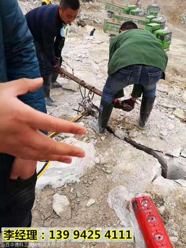 鲁山工地施工遇到大石头怎么破碎厂家地址