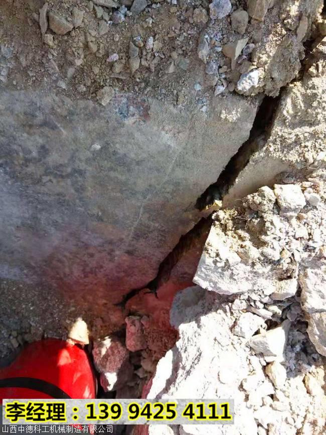 江西瑞昌工地坚硬岩石无噪音开采分裂机快速开采