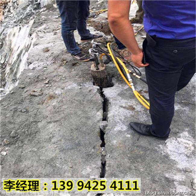 曲阳替代放炮开挖快速破拆设备适不适用