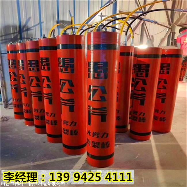 周口代替放炮快速破掉石头破石机效果视频