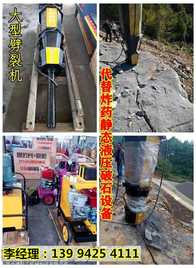 云南保山市硬石清除除了放炮静态矿石开采设备实力雄厚