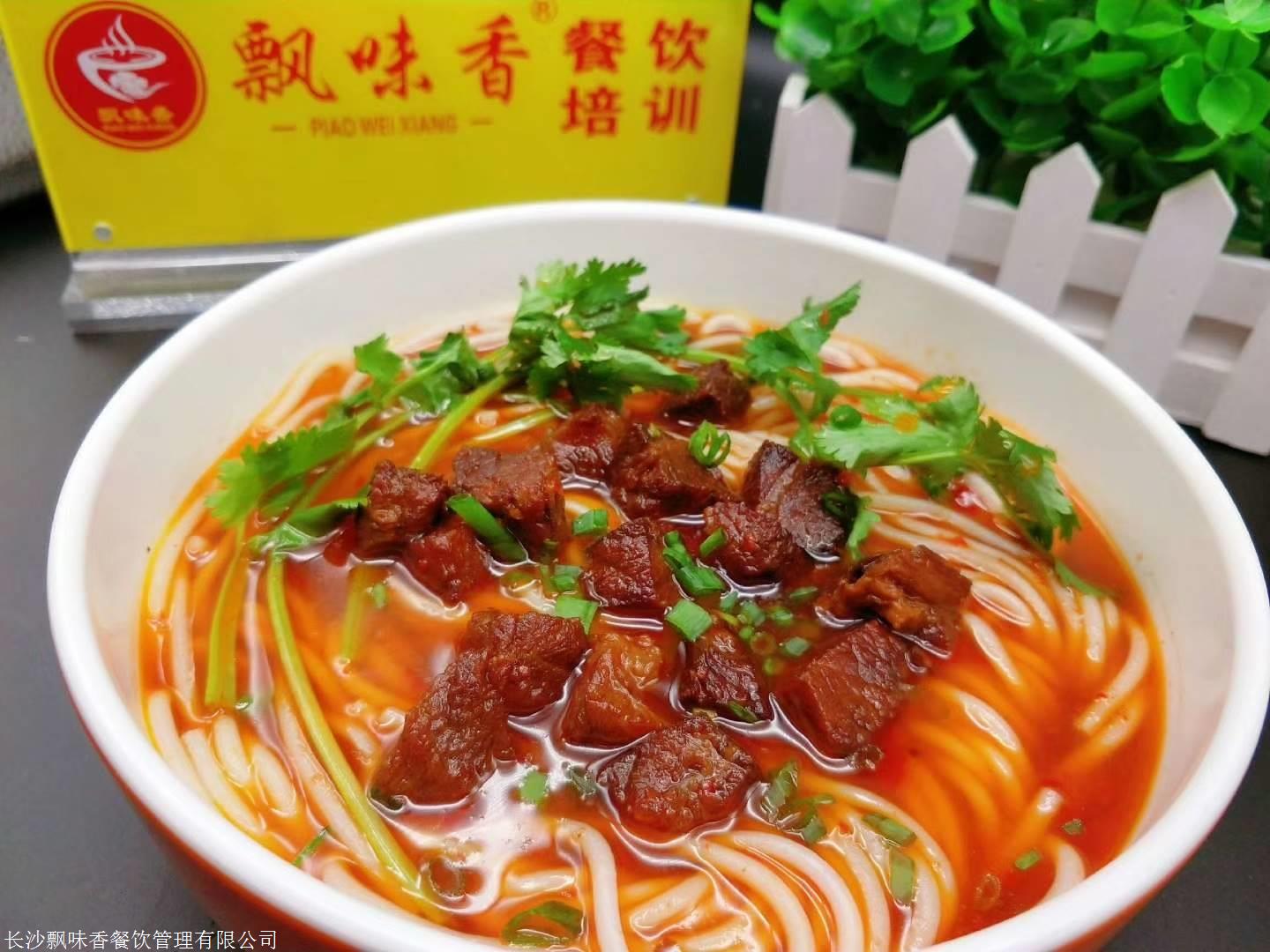 想在湘西学习正宗津市牛肉粉 哪里有湖南米粉培训学校