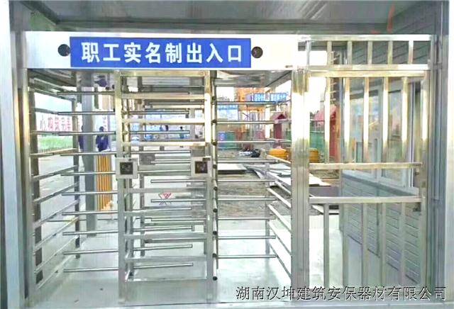 工地入口闸机建筑工地门禁通道选汉坤