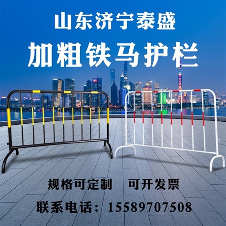 镀锌铁马护栏 施工人形道路移动市政施工 工程隔离围栏杆厂家直销