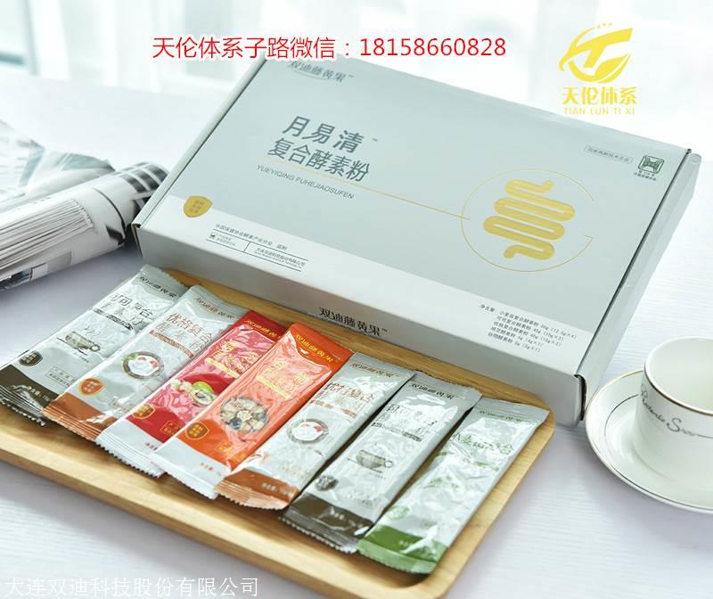 月易清复合脾胃饮料,调理好固体燃脂胶囊不拉肚子图片图片