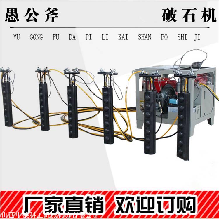 <strong>舒蘭市劈裂棒哪里買裂石器</strong>
