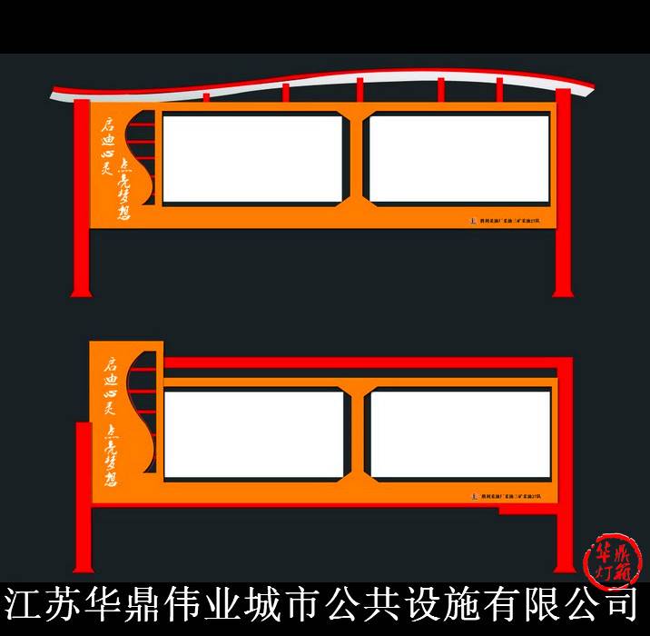 实惠的卫生站宣传栏,眼科宣传栏批发