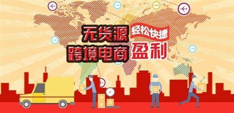 亚马逊跨境电商无货源模式,ERP采集软件,简单