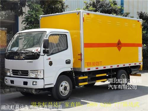供应湖北省东风多利卡朝柴95马力危险品厢式必赢棋牌下载的价格