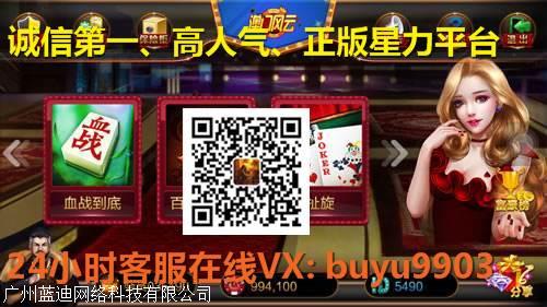 星力九代捕鱼,星力手机捕鱼游戏