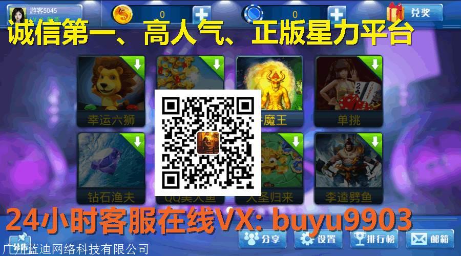 星力游戏移动电玩城