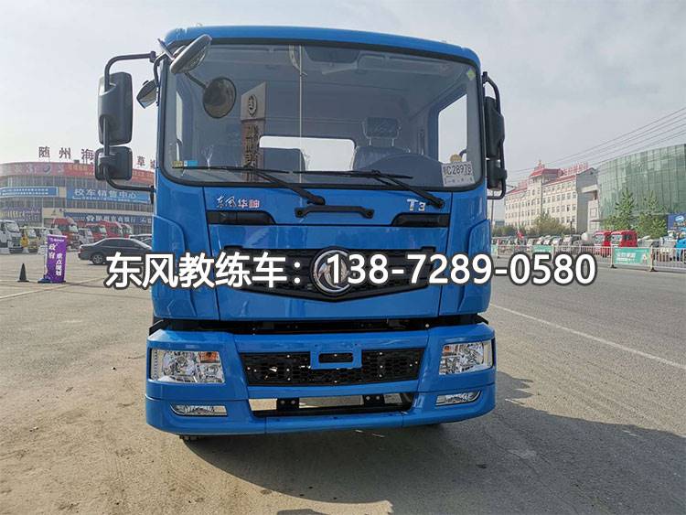 2019东风原厂新款平头t系列a2b2大货车教练车优惠上市