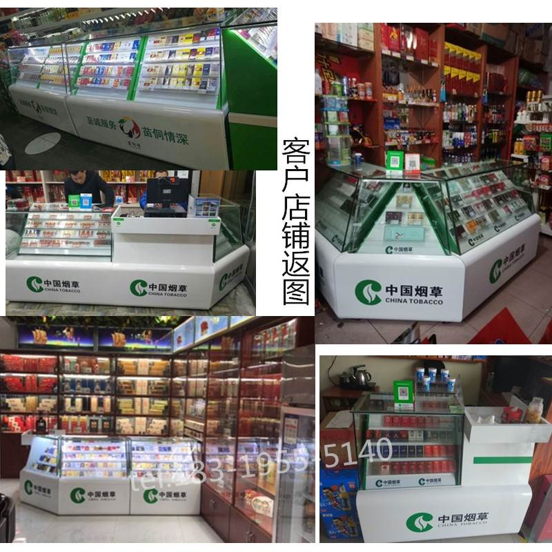 陕西渭南酒展示柜烟酒陈列柜专柜