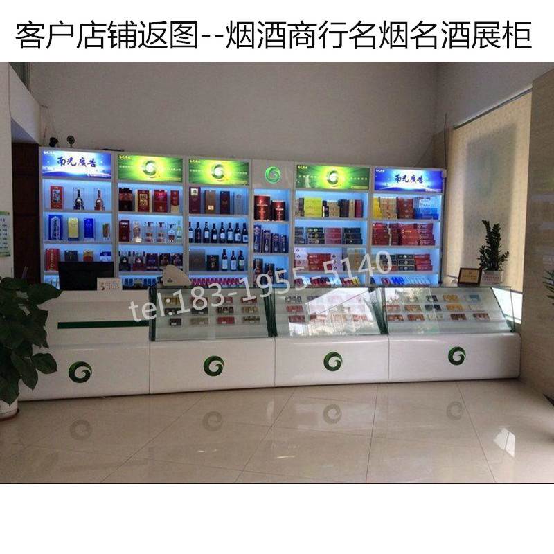 山东泰安烟柜香烟展示柜报价表