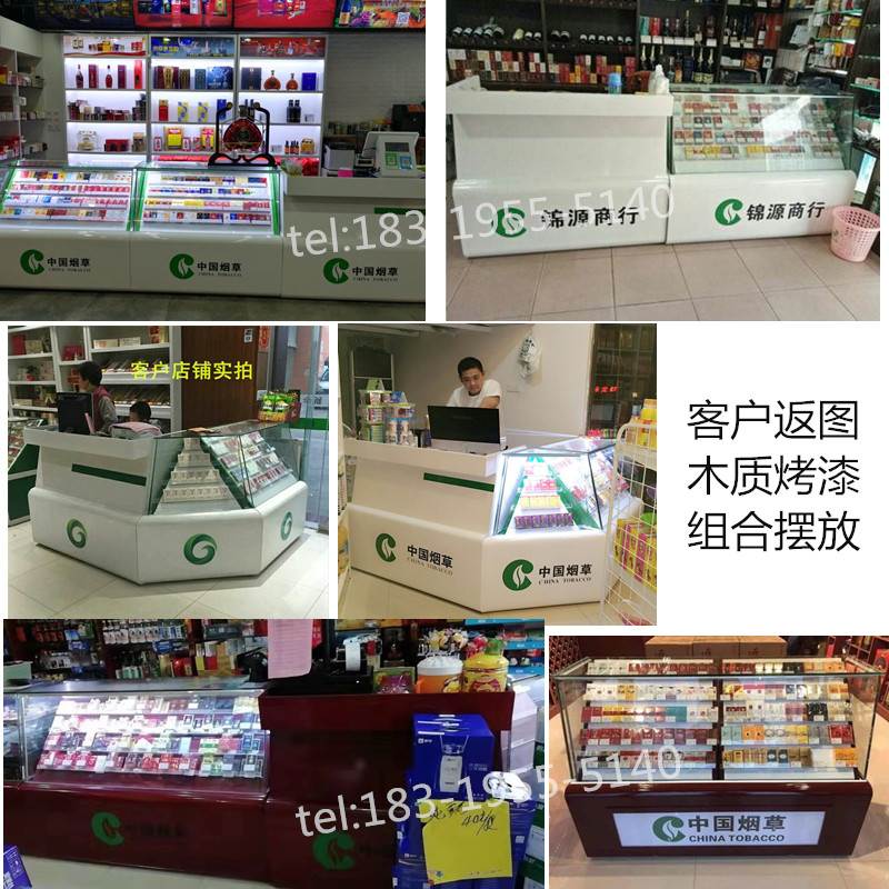 好看小烟柜广东揭阳烟酒专柜亮光烤漆