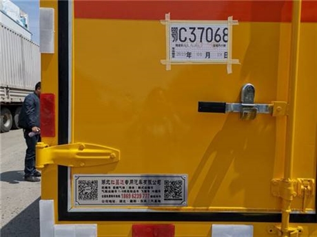 3.8吨炸药运输车,记录仪实时掌控
