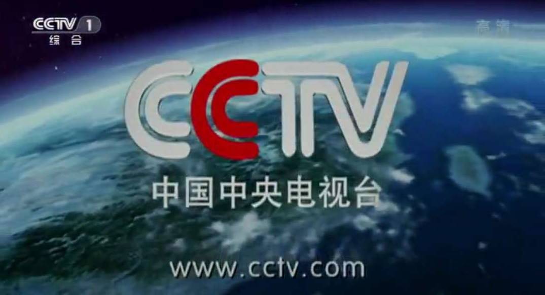 2019年cctv-1综合频道广告资源价格表