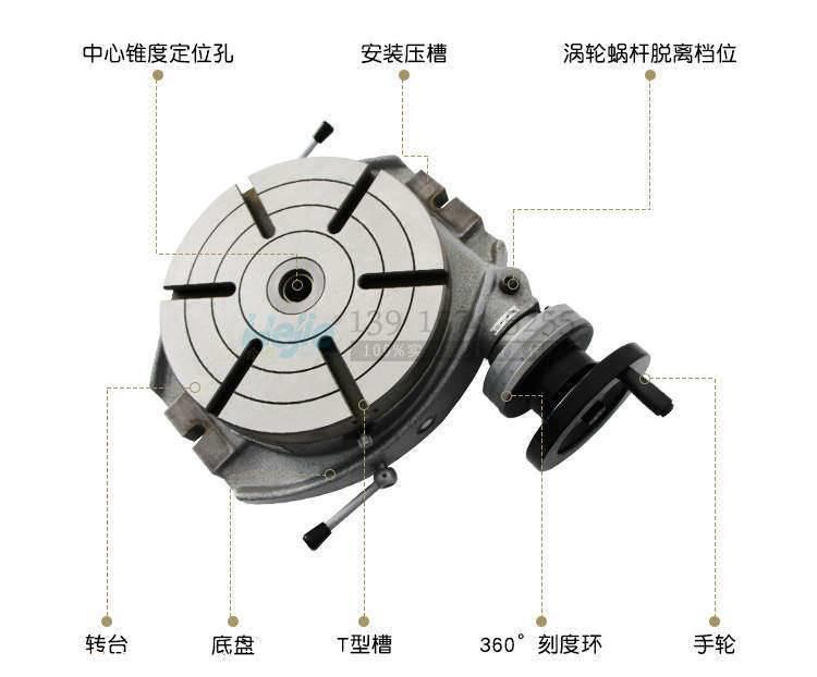 铣床ts系列回转工作台 平转台 烟台环球ts-160a/200a卧式分度盘