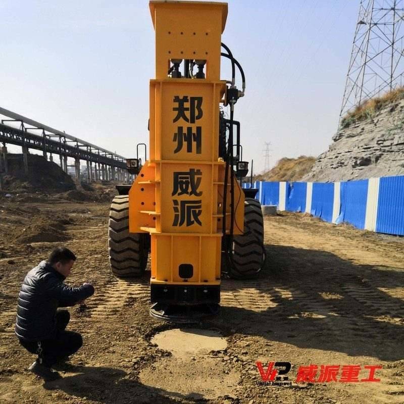 液压夯实机 威派冲击夯实机施工现场