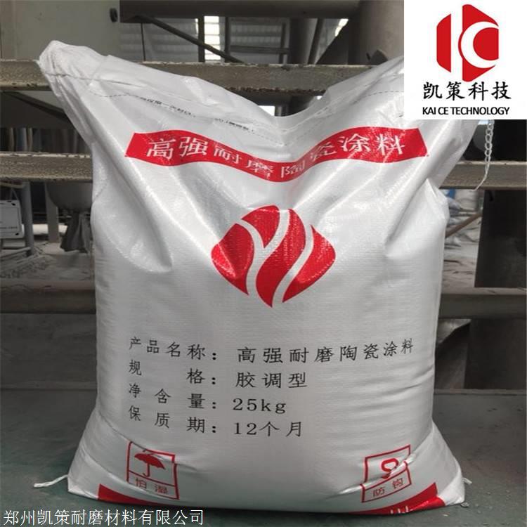 博猫彩票胶泥价格 烧结床收尘系统用防磨料 陶瓷博猫彩票料