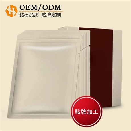 医用面膜代理 械字号面膜厂家 医用面膜代加工厂家