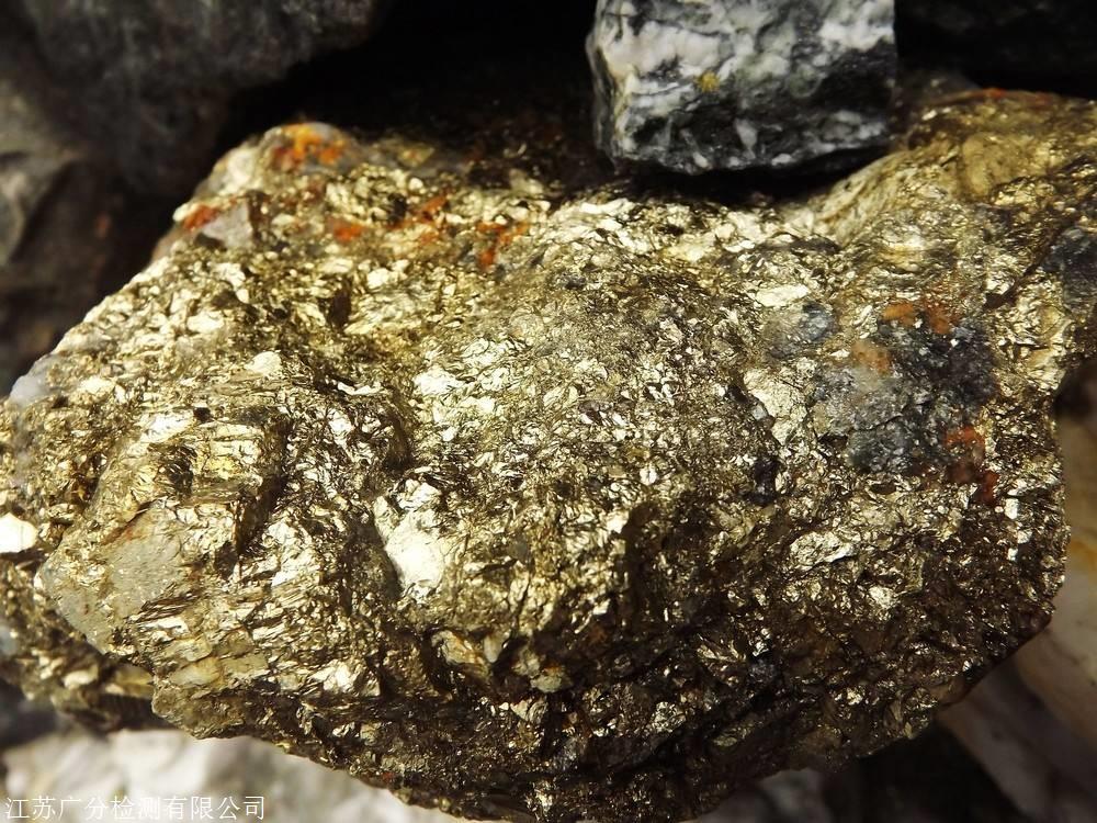 扬州铜矿石分析测试钯矿含量测试