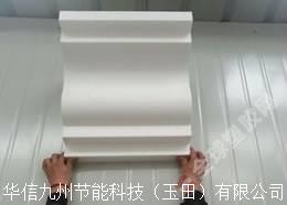 北京挤塑板直销批发