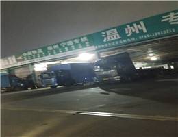 中山至石家庄聚合港物流园专线
