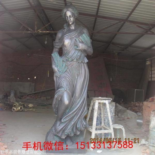 西方文化女人铜雕塑