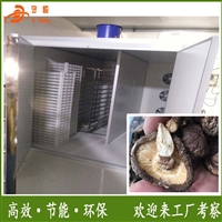 香菇烘干机 食用菌烘烤房 空气能全自动干燥设备