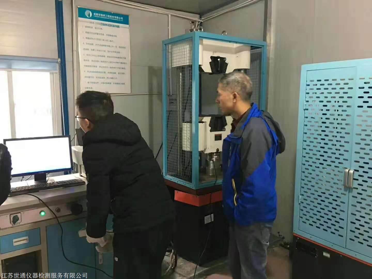 郑州新密市仪器校准设备周期
