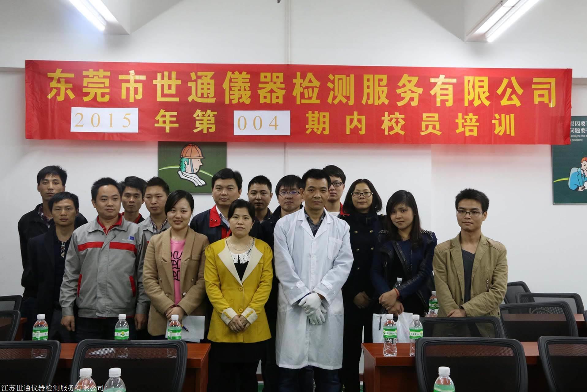 上海祝桥仪器校准第三方实验室