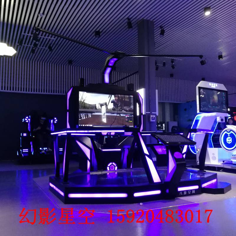 安全体验馆vr番禺幻影星空vr设备供应体验店加盟vr虚拟现实