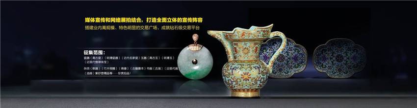 古玩艺术36" 古玩艺术36